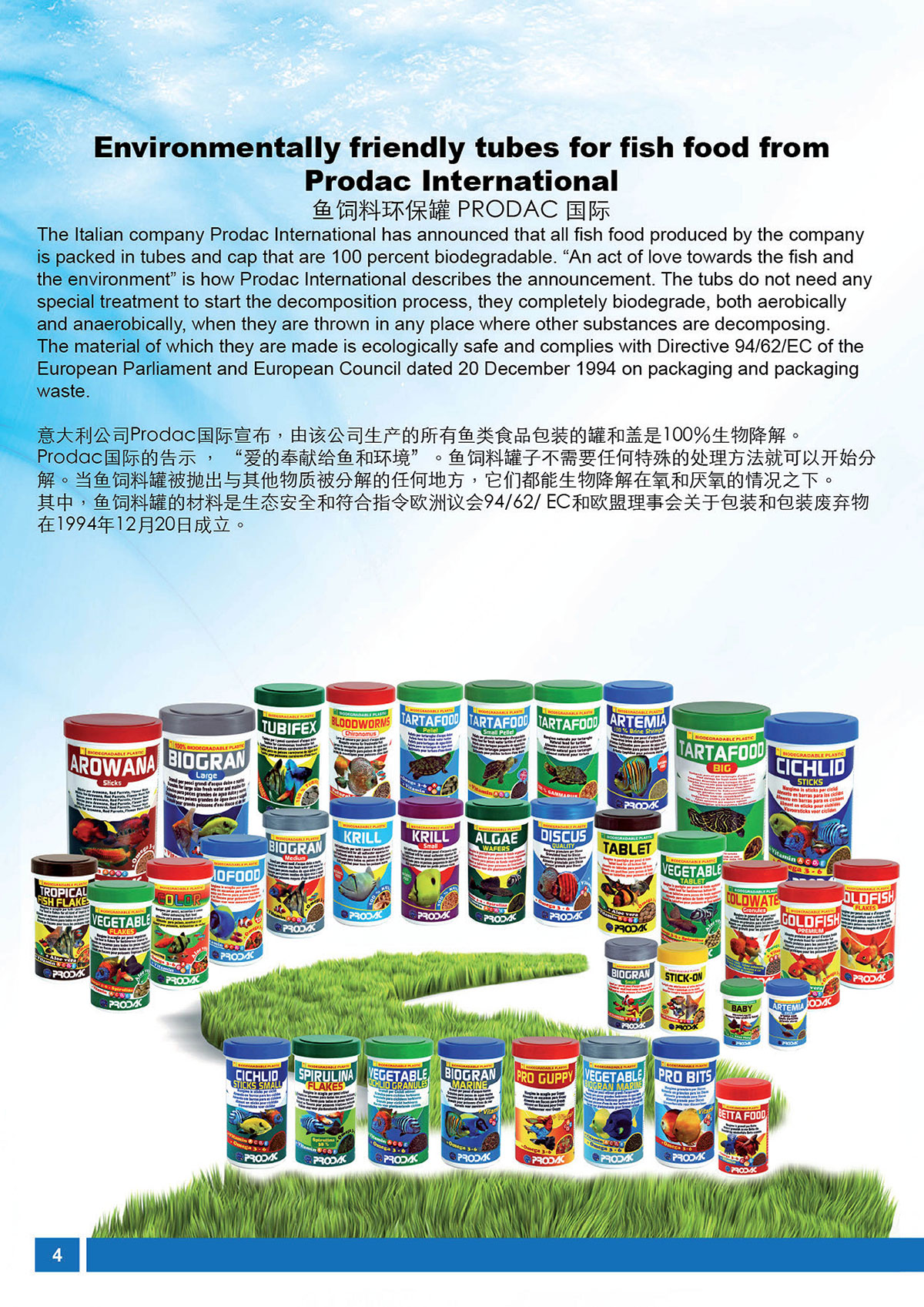 environmentally-friendly-tubes-fish-food-prodac-international